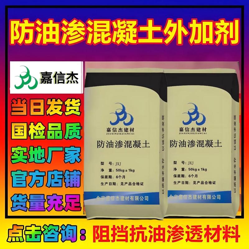 建材价格波动与市场动态