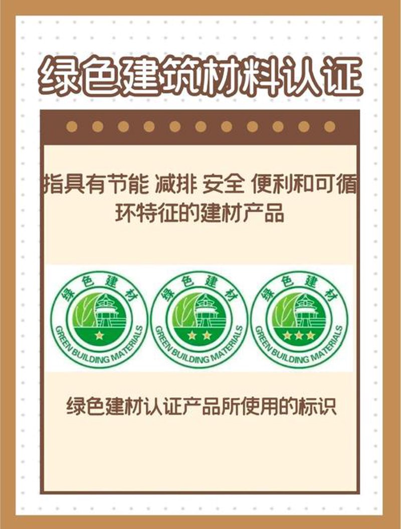 保温材料：让我们的生活更加舒适